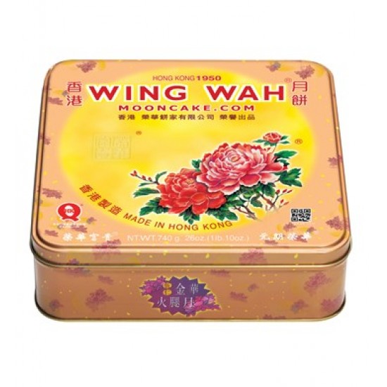 Wing Wah Mixed Nuts Moon Cake with Chinese Ham